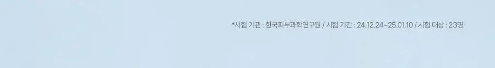 [15년연속 1위] 메디힐 에센셜 마스크팩 1매 고기능 7종 골라담기 상세페이지 79